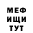 Кодеиновый сироп Lean Purple Drank TheMojoLemon