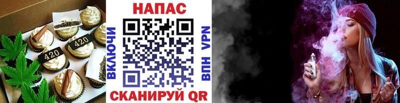 Печенье с ТГК марихуана  Нерчинск 
