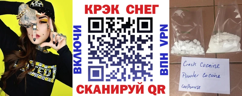 дарнет шоп Нерчинск COCAIN 99%