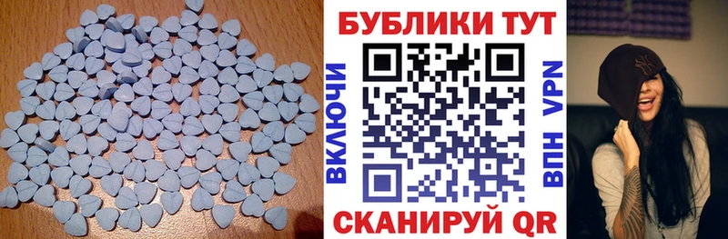 Экстази 280 MDMA  Нерчинск 