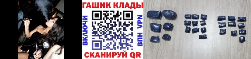 darknet наркотические препараты  Нерчинск  ГАШИШ VHQ  сколько стоит 