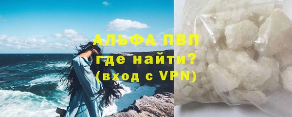 соль ск Абинск