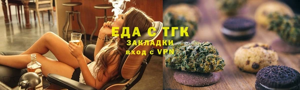 первитин Абдулино