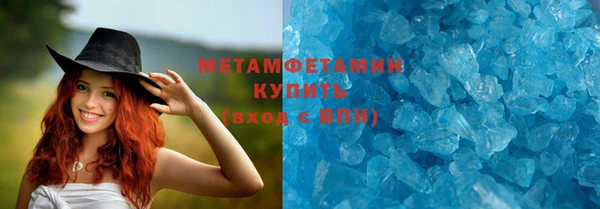 соль ск Абинск