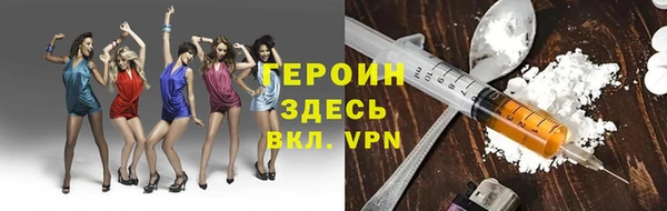 метамфетамин Новодвинск