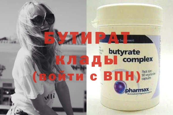 метамфетамин Новодвинск