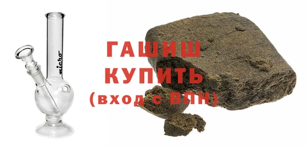 первитин Абдулино