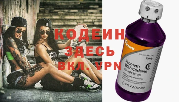 первитин Абдулино
