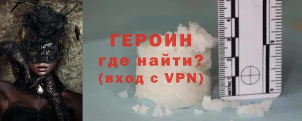первитин Абдулино