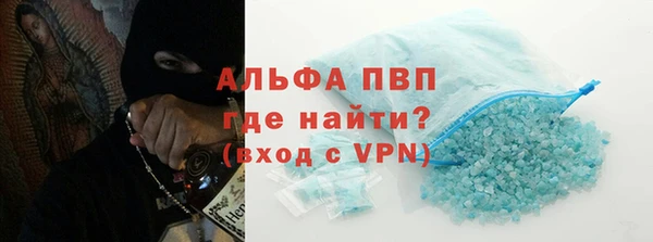 соль ск Абинск