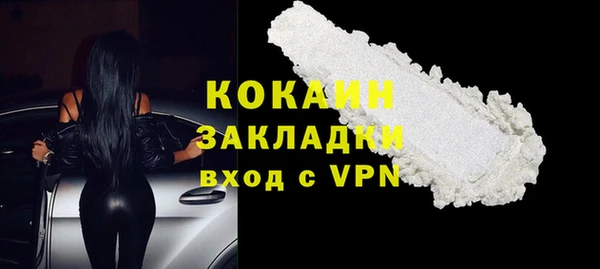 метамфетамин Новодвинск