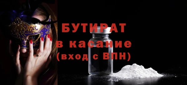 первитин Абдулино