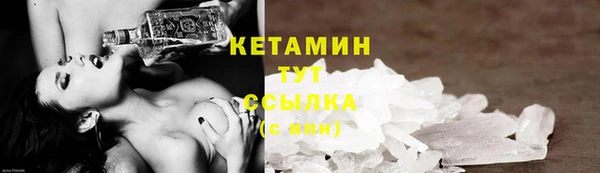 соль ск Абинск