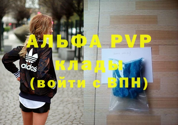 меф VHQ Абаза