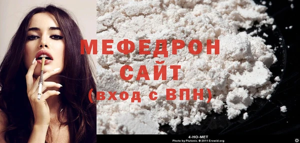 прущие грибы Новозыбков