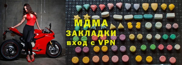 соль ск Абинск
