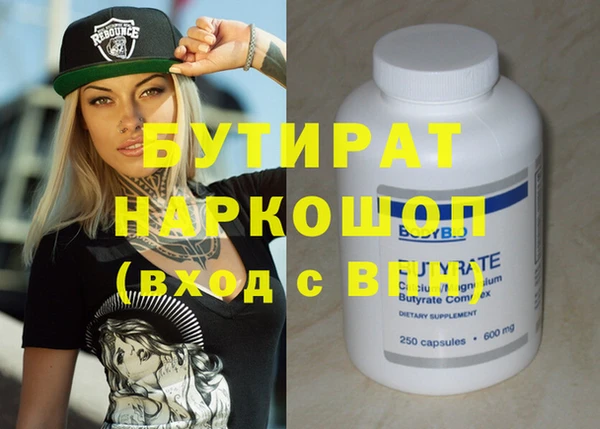 первитин Абдулино