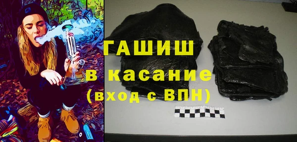 первитин Абдулино