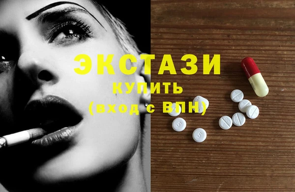 соль ск Абинск