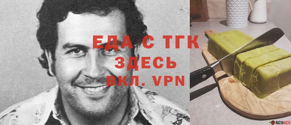 меф VHQ Абаза