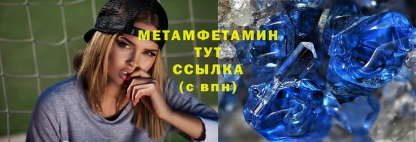 меф VHQ Абаза