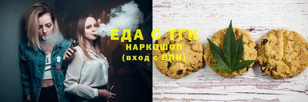 первитин Абдулино