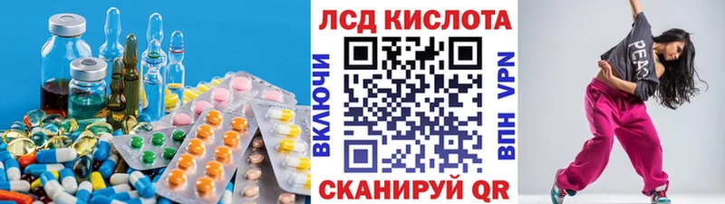 ЛСД экстази ecstasy  Нерчинск 