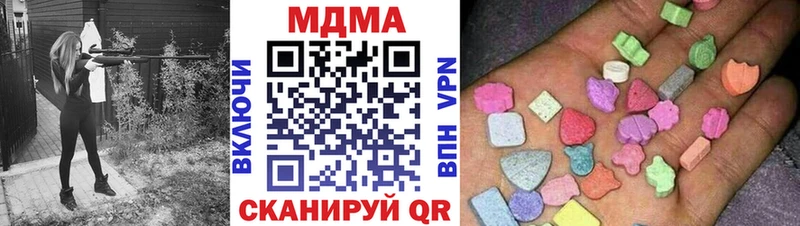 МДМА VHQ  Нерчинск 