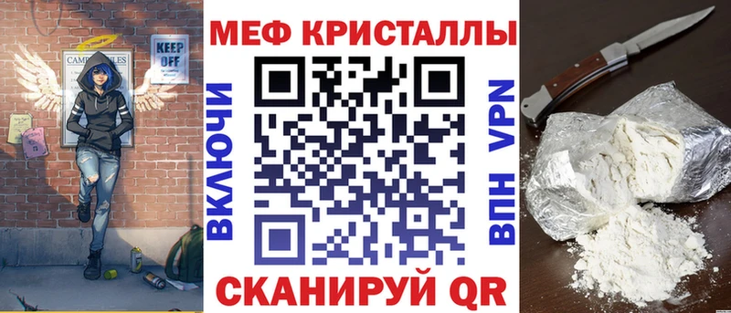 Меф кристаллы  Нерчинск 
