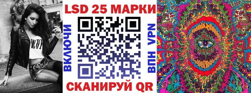 Марки 25I-NBOMe 1500мкг  гидра ссылка  Нерчинск 